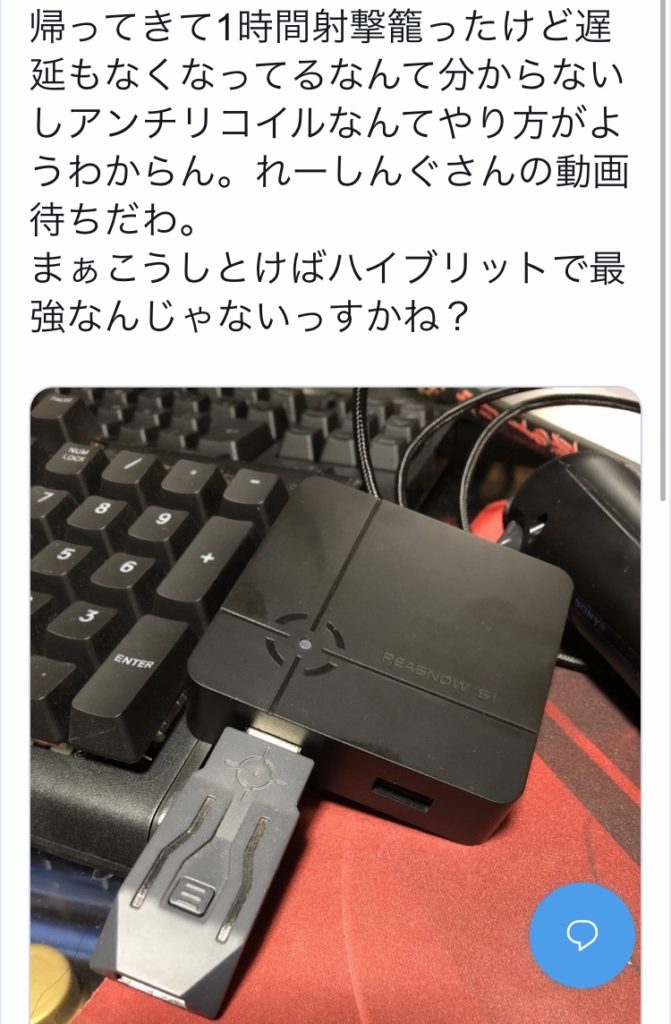 アンチリコイルApex用アンチリコイルデバイス - その他