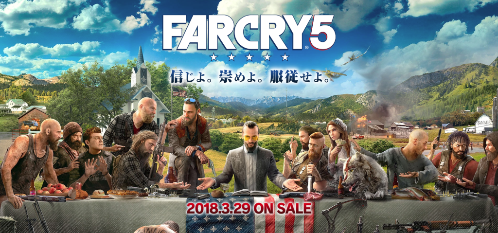Farcry5 ゲーム特化速報 パート 2