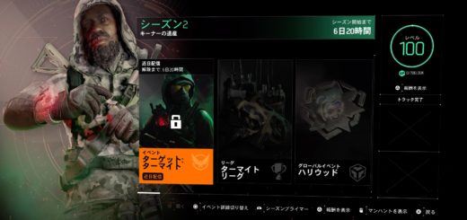 Cod Bocw みんな感度いくつくらいでやってる カメラの反転について ゲーム特化速報