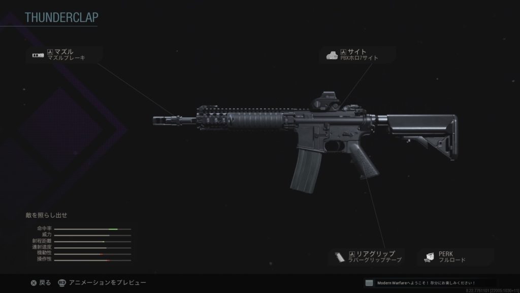 Cod Mw トーナメントの優勝報酬のm4a1かなりかっこいいな これはいい報酬だと思う ゲーム特化速報