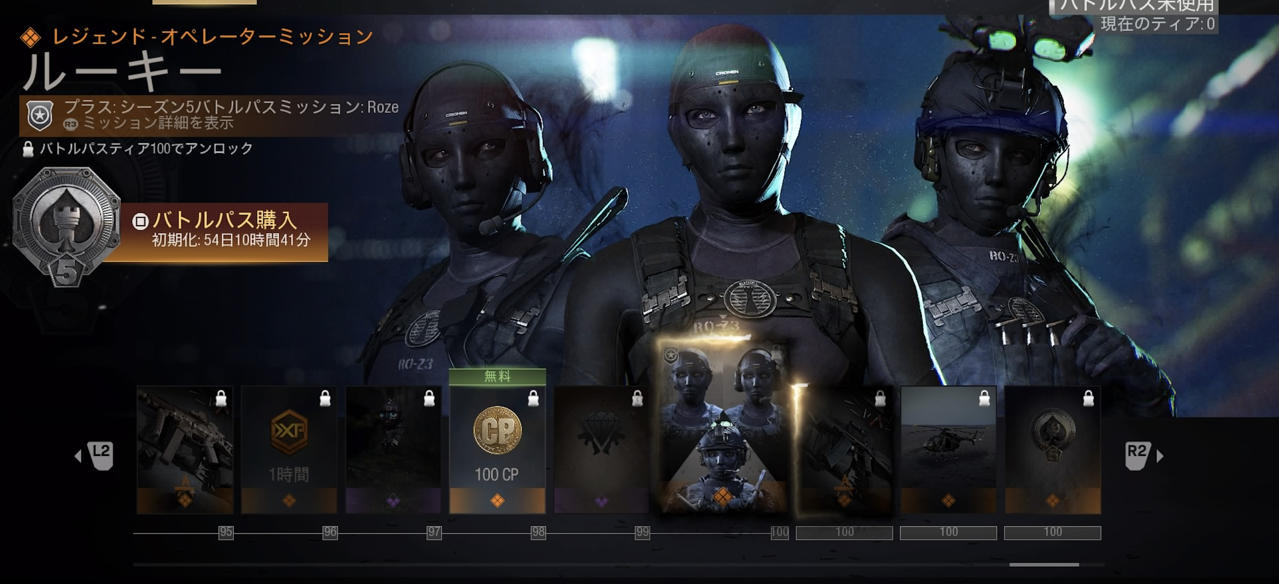 Warzone 海外のtwitterでコナン犯人 黒ローズ を削除すべきかで盛り上がってるみたいだぞw ゲーム特化速報