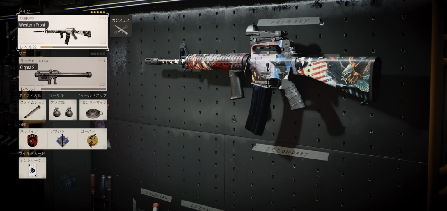 『CODBOCW』AUGとM16は1トリガーキルなの？ ゲーム特化速報！