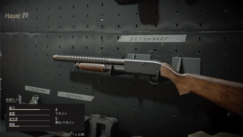 Cod Bocw Hauer77育ててるんだが Ads時の集弾アップはインファントリーvチョークで良い ゲーム特化速報