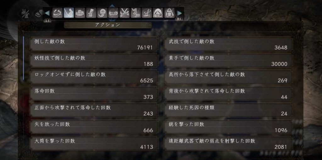 仁王2 新恩寵イザナギと討魔頭 タケミナカタとタヂカラオについて ゲーム特化速報