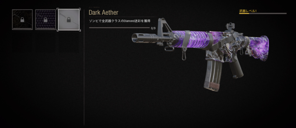 Cod Bocw このゲームのやり込み要素は半端ない やっぱりダークマターは目指したいよな ゲーム特化速報