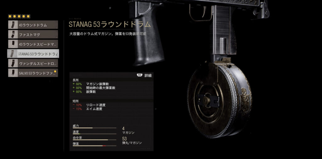 Cod Bocw ドラムマガジンの見た目が好きになれないんだが あとランチャーにもアタッチメント欲しいよな ゲーム特化速報