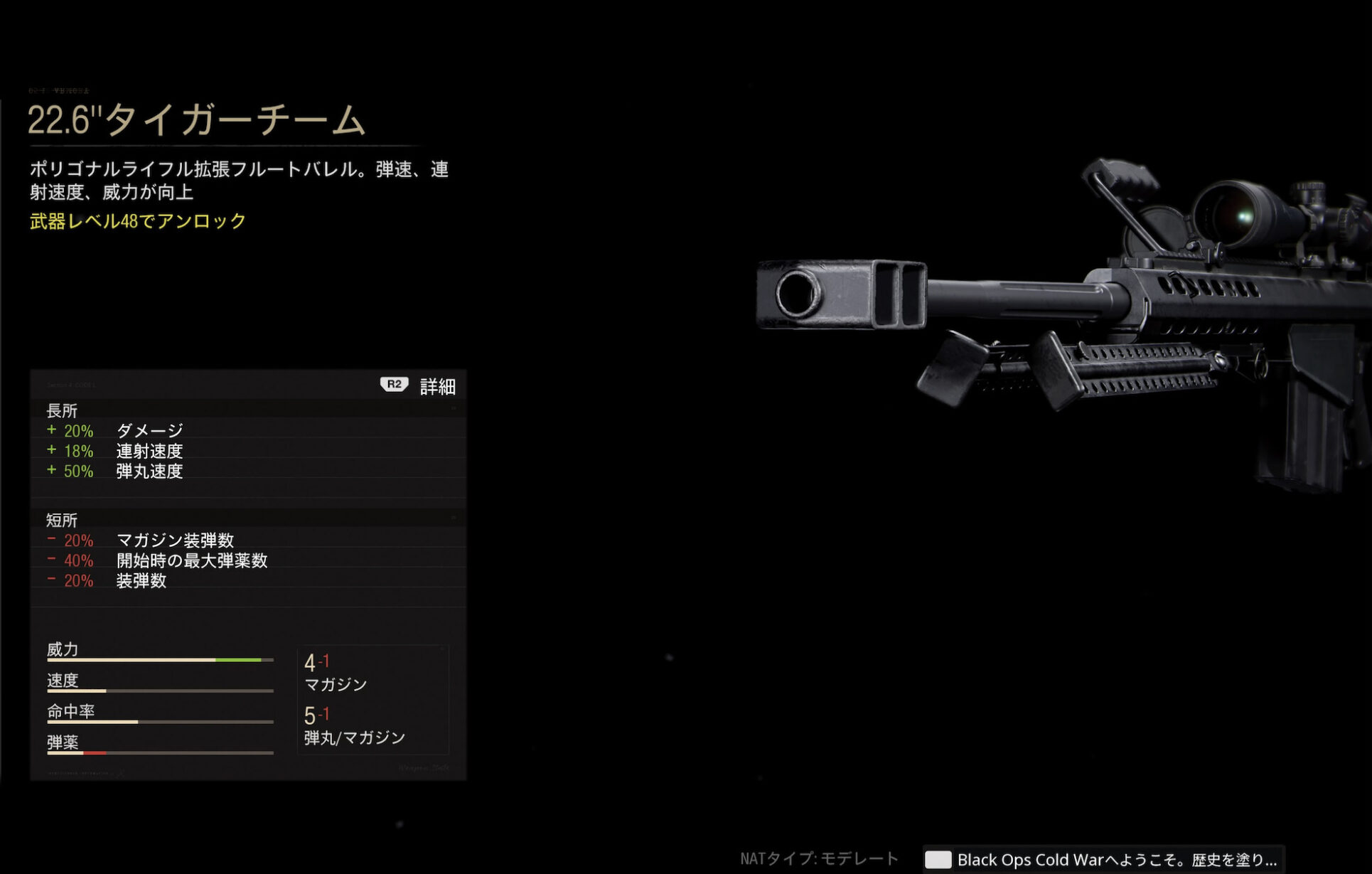 スクリーンショット 21 02 08 9 08 21 ゲーム特化速報