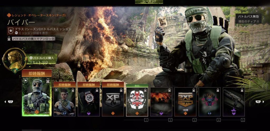 Cod Bocw シーズン2開幕 バトルパス詳細 新武器fara Lc10 新オペレータースキン一覧 ゲーム特化速報