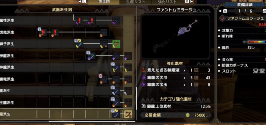 Mhw弓 爆破属性は見直すべきだよな ゲーム特化速報