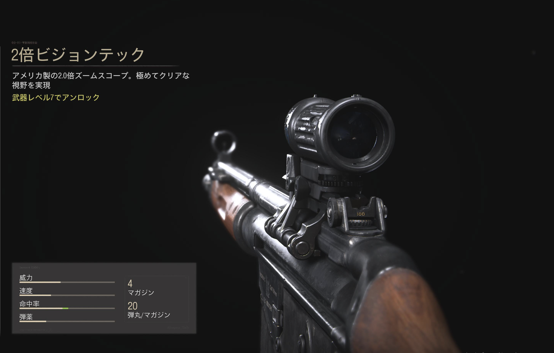 Cod Bocw アタッチメントについてはもう少しメリットとデメリットの塩梅を考えてほしかったな ゲーム特化速報