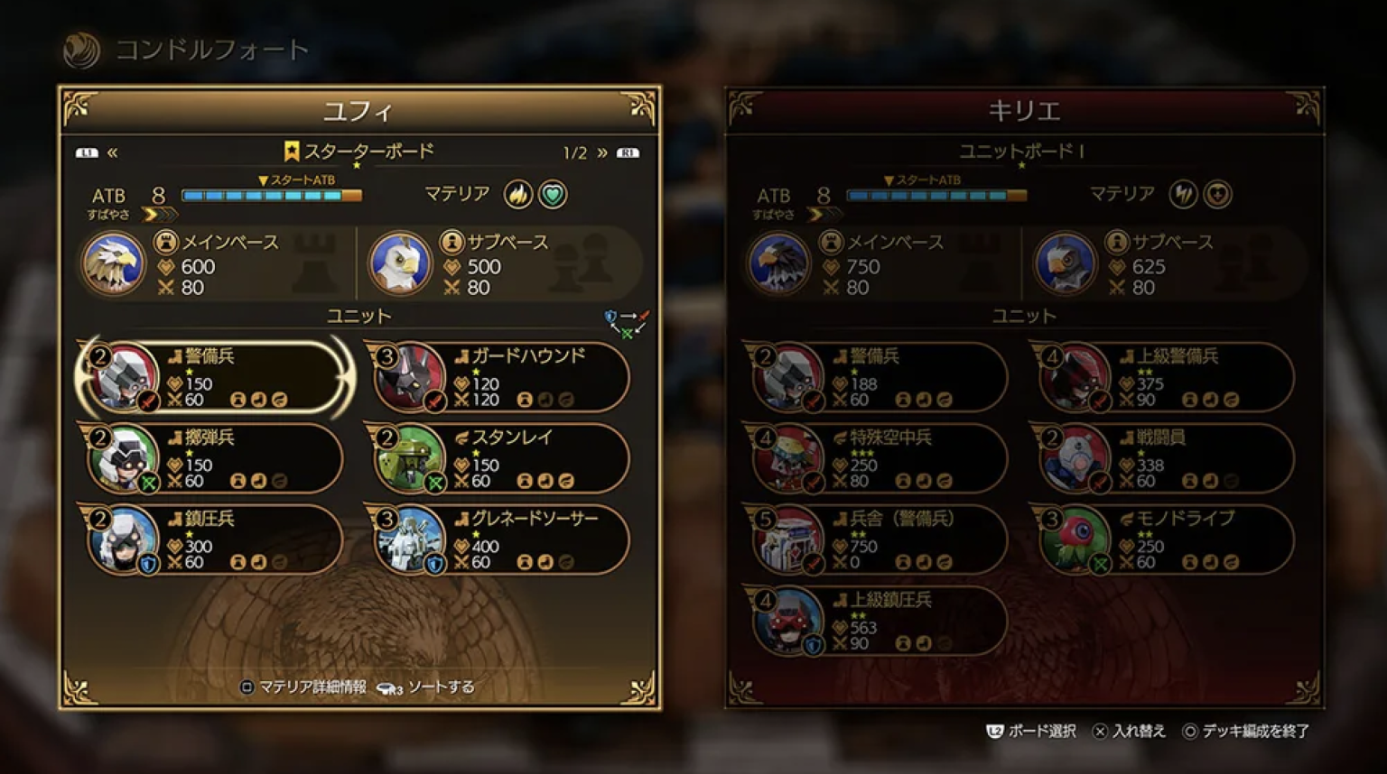 ff7r intermission ps4 ff7r intermission ps4
