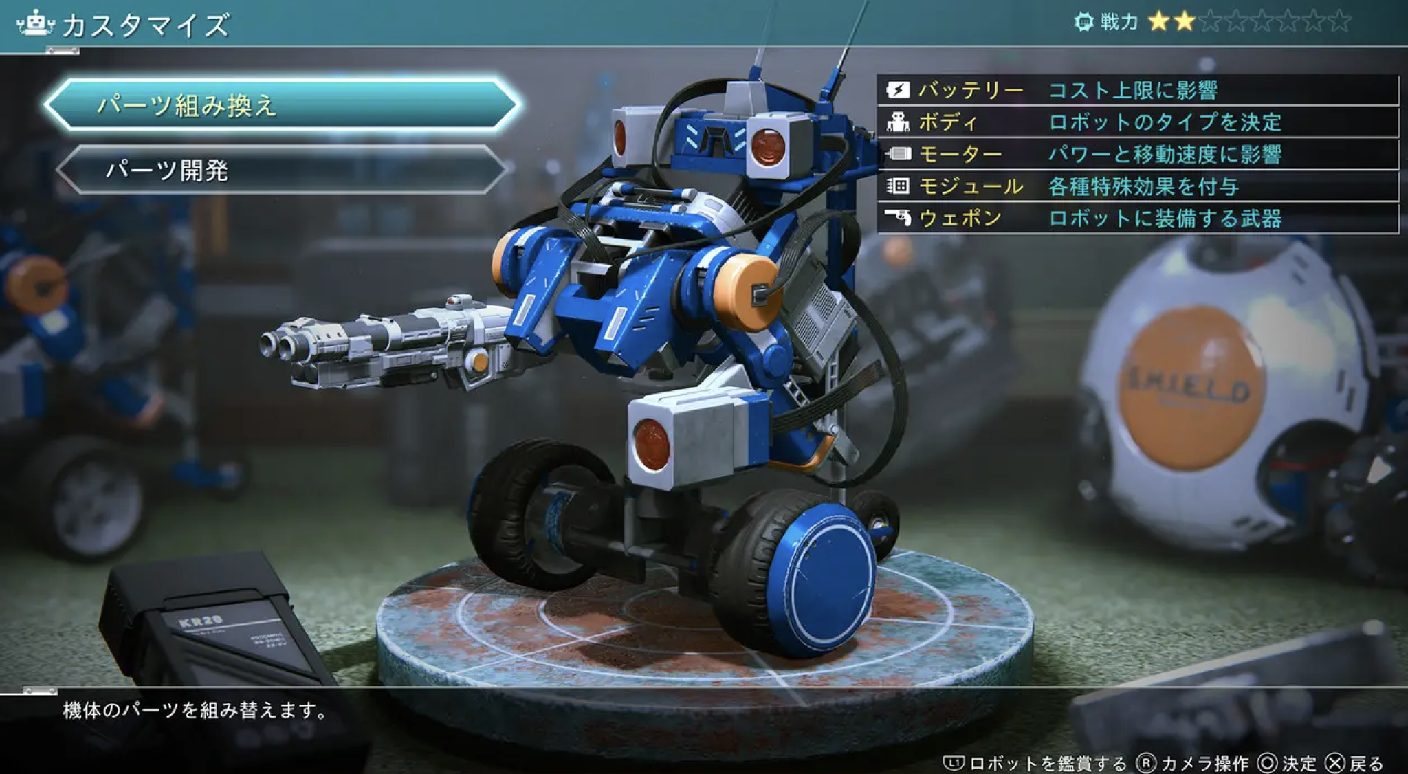 ロボット部、軌道に乗って勝てるようになるとちょっと面白く感じるなw『ロストジャッジメント』 ゲーム特化速報！