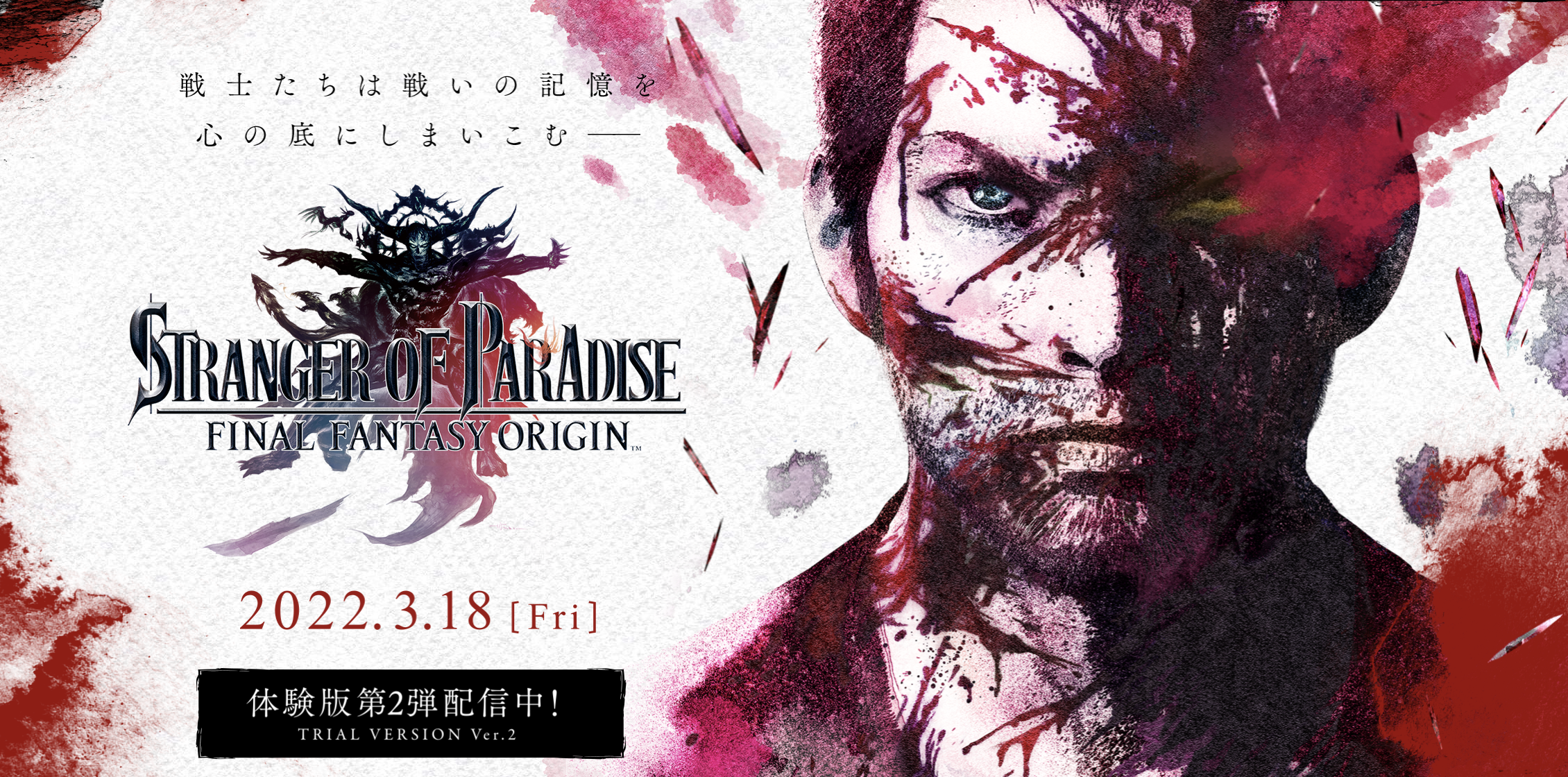 Ffオリジン 第二弾体験版感想まとめ 魔術士の詠唱中mp回復強すぎw今回はマルチ対応みたいだけどう ゲーム特化速報