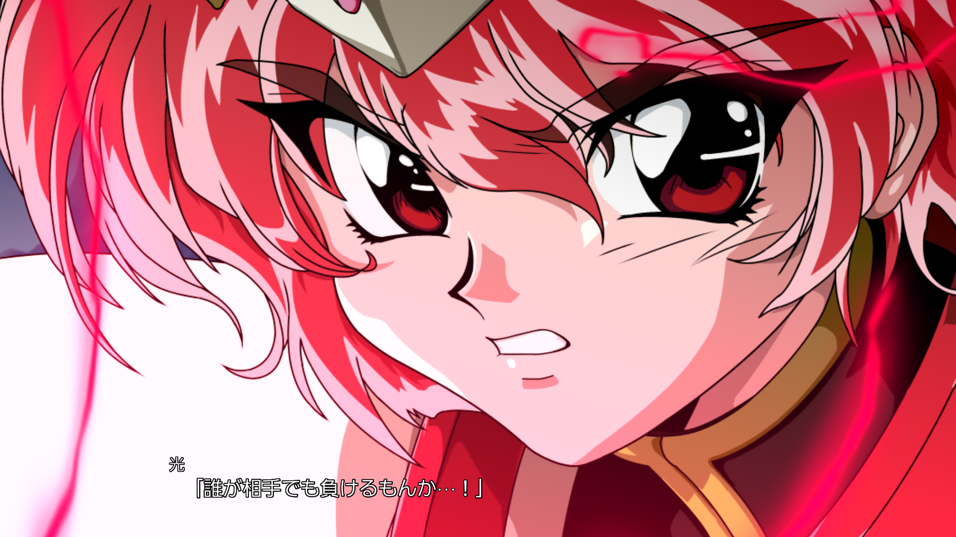 スパロボ30 レイアースはエメロード姫救済ルートを切り開いて欲しい レイアースの元ネタって車なの ゲーム特化速報