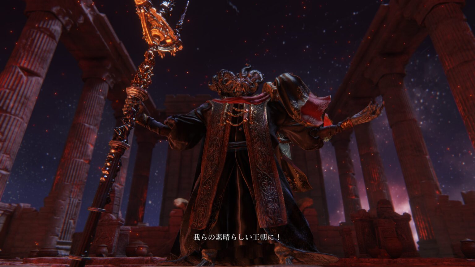 エルデンリング モーグはビジュアルから戦闘 Bgm含めて魔王って感じでカッコいいよな あと王朝のことしか考えてないのも好印象 ゲーム特化速報