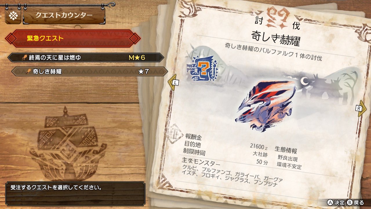 モンハンサンブレイク スラアク バルファルクに何担いでいけばいいのか分からないんだが ゲーム特化速報