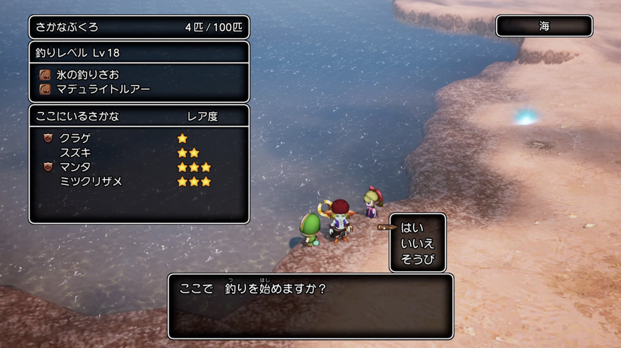 ドラクエ10 オフライン コイ黒とコイ金がまったく釣れない この2匹だけ釣れるようになってるところない ゲーム特化速報 ドラクエ10 オフライン コイ黒とコイ金がまったく釣れない この2匹だけ釣れるようになってるところない ゲーム特化速報