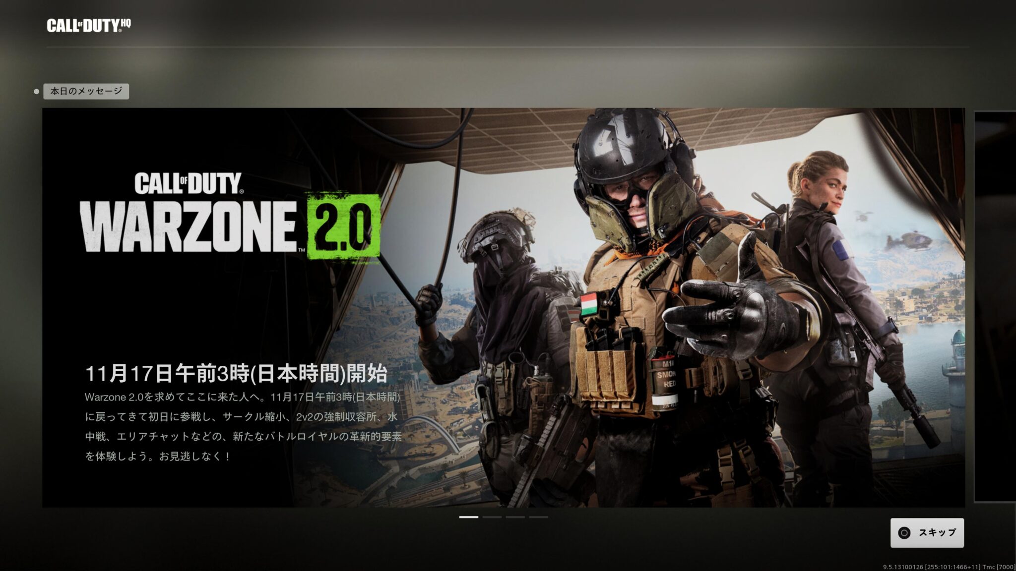 До 15 00 осталось. Call of Duty: Warzone 2.0. Call of Duty Warzone Russian.