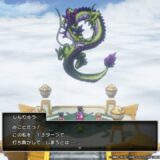 ドラゴンクエスト3リメイク