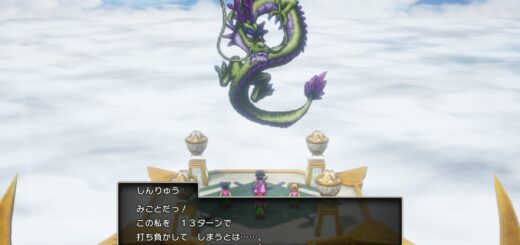 ドラゴンクエスト3リメイク