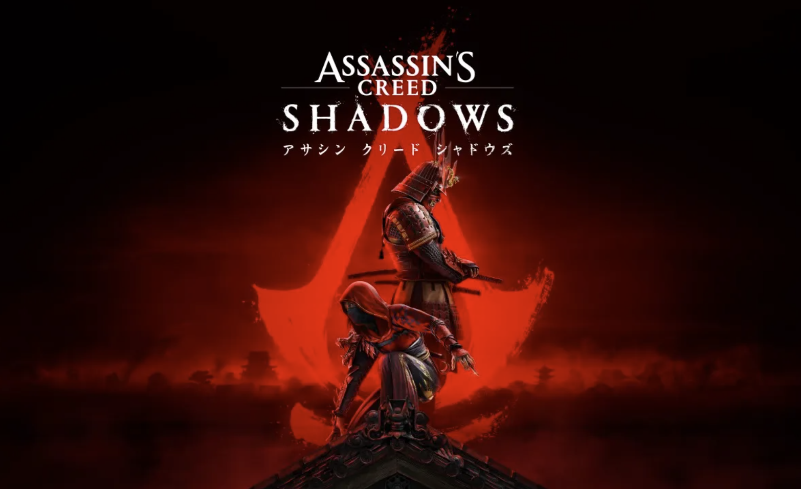 『アサシンクリード シャドウズ』プレイ感想・評価まとめ② 今回のアサクリは戦闘が楽しい!マップも広大で永遠に探索出来そうw 弥助はいつ頃登場 ...