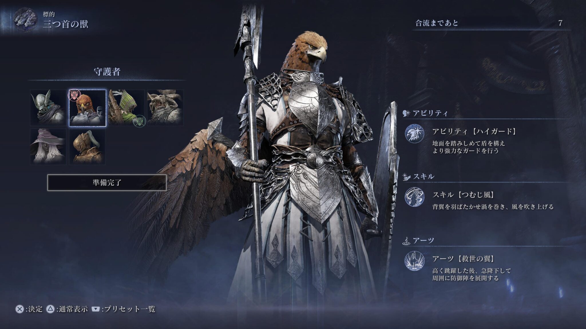 『エルデンリングナイトレイン』夜渡りキャラの評価・感想まとめ。守護者と復讐者は蘇生が有能なのでどちらかはパーティに必須。 - ゲーム特化速報!