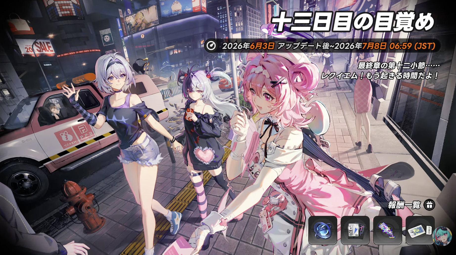 『NTE』Ver.1.1「夢巡る回廊」新キャラクターにレクエイム、カオスを実装!新エリア「ヒナタ島」など最新コンテンツ一覧と引き換えコード ...